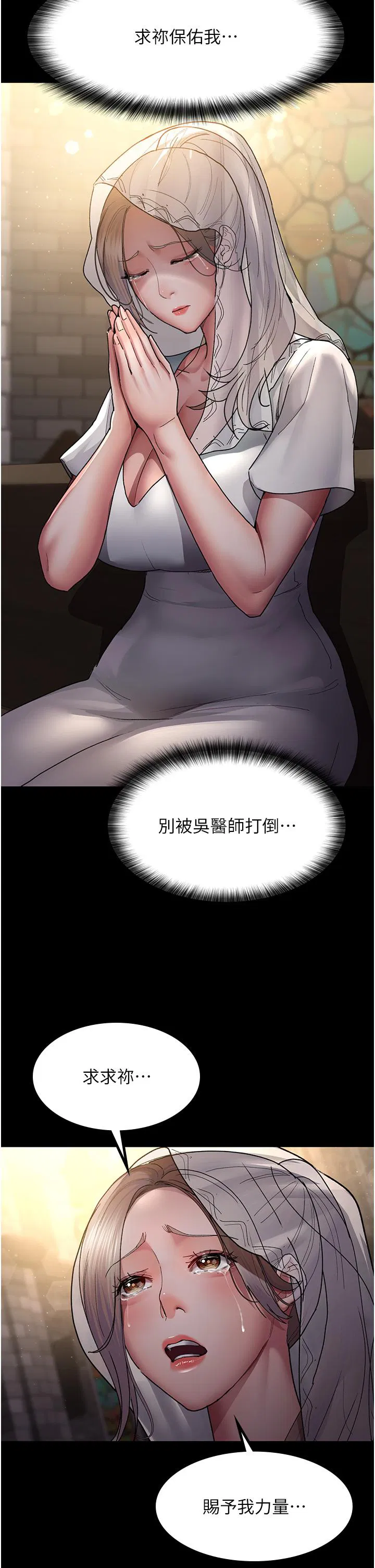 第138話