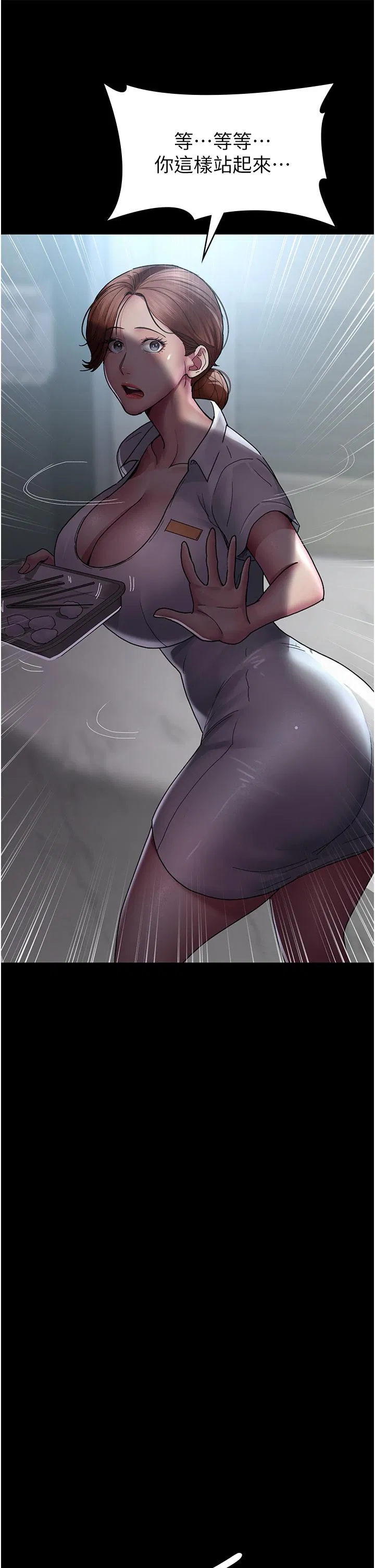 第138話