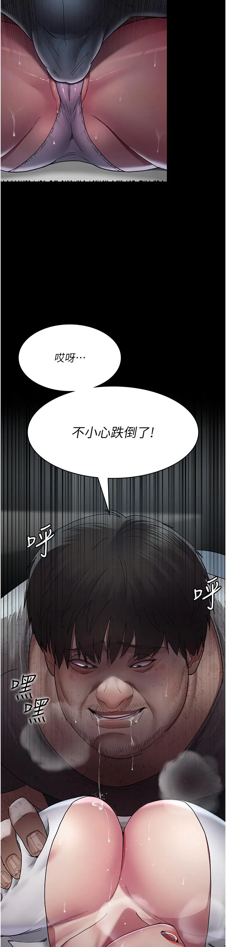 第138話