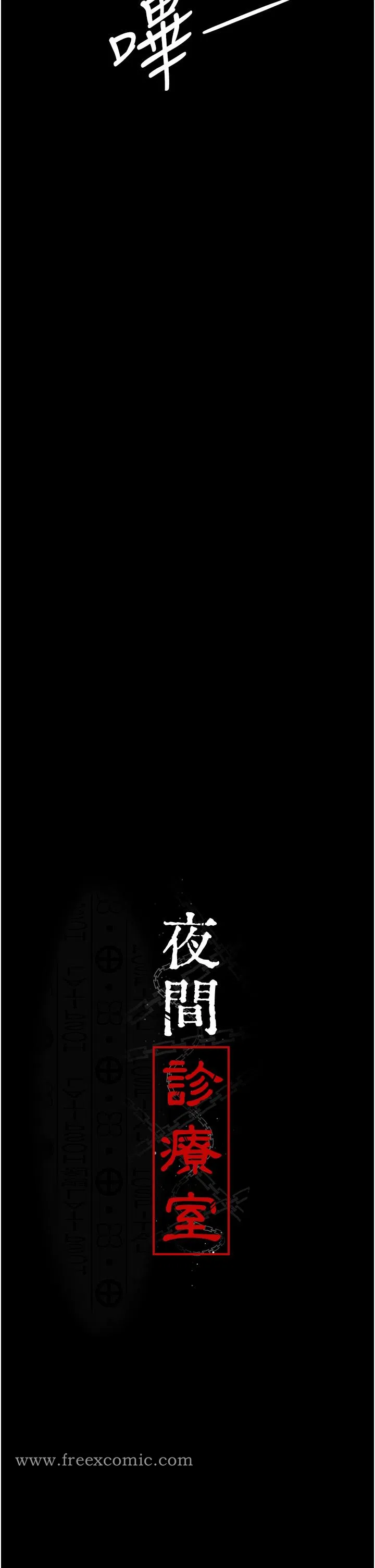 第138話