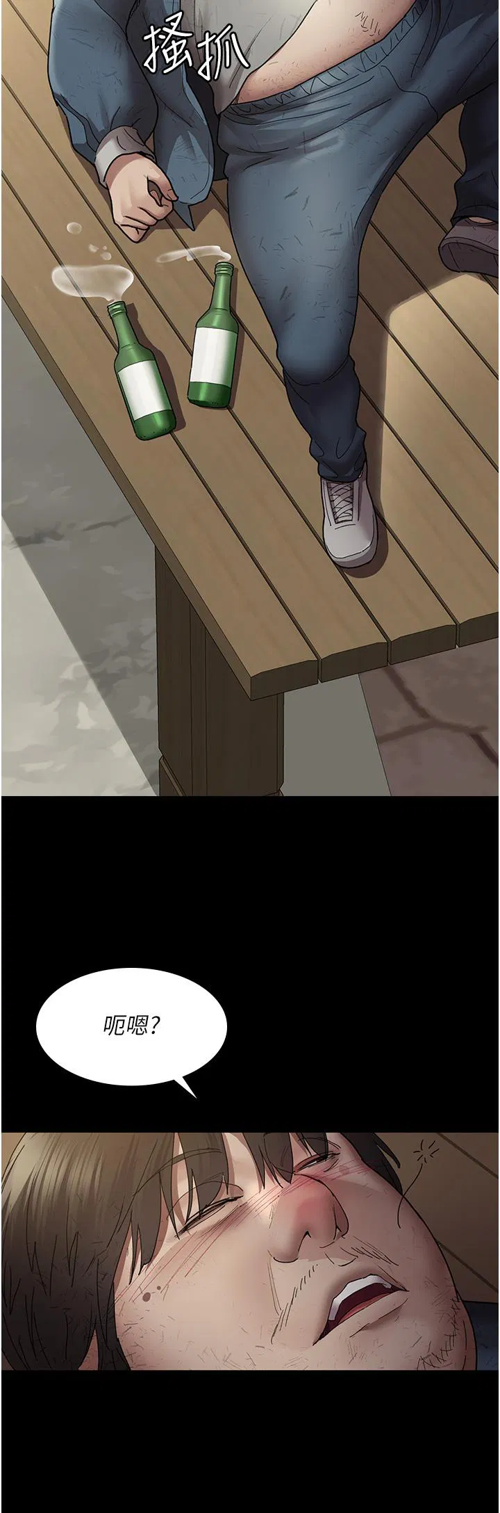 第138話