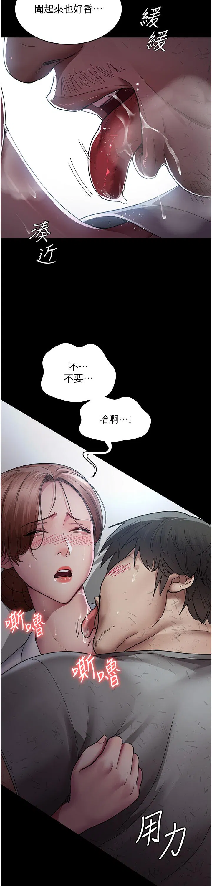 第139話