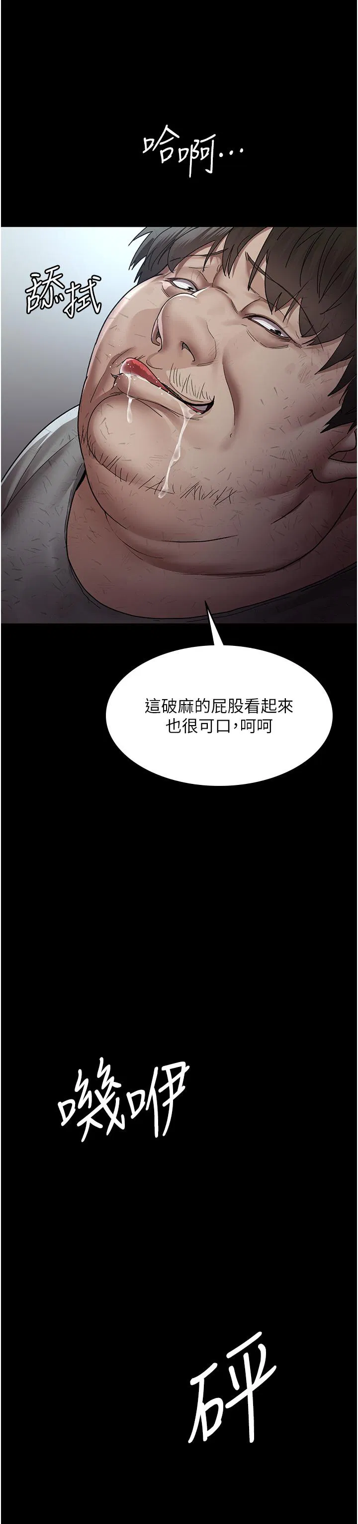 第139話