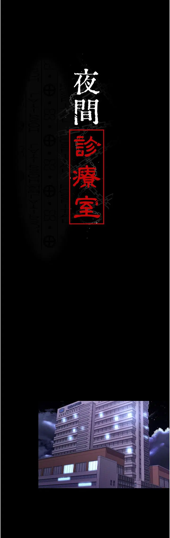 第139話