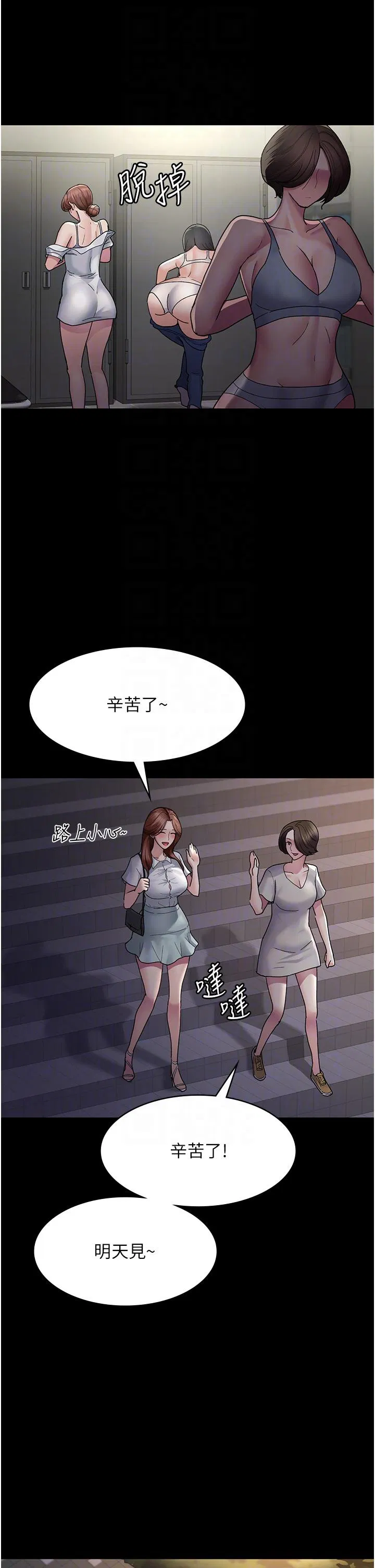 第139話