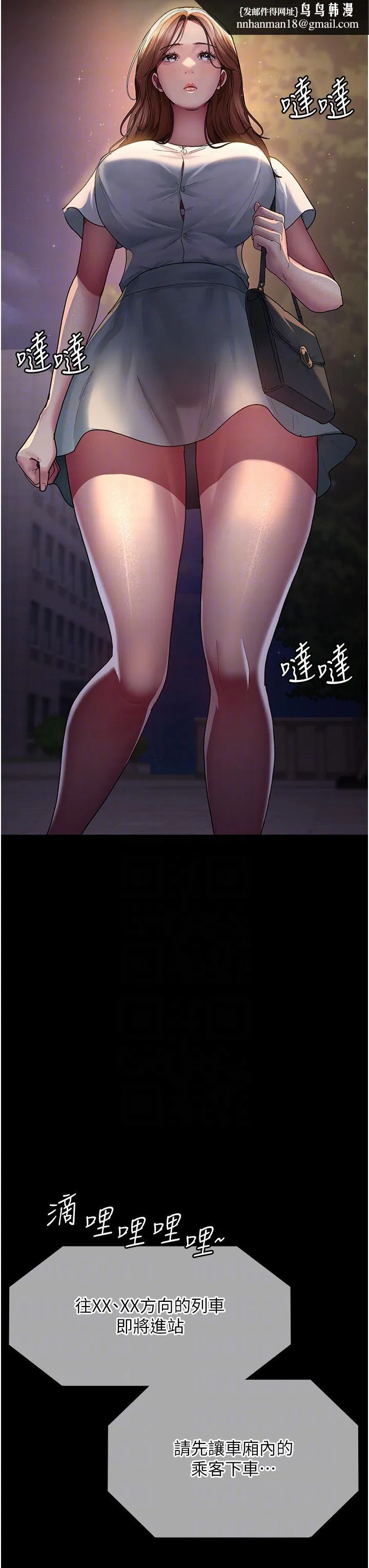 第139話