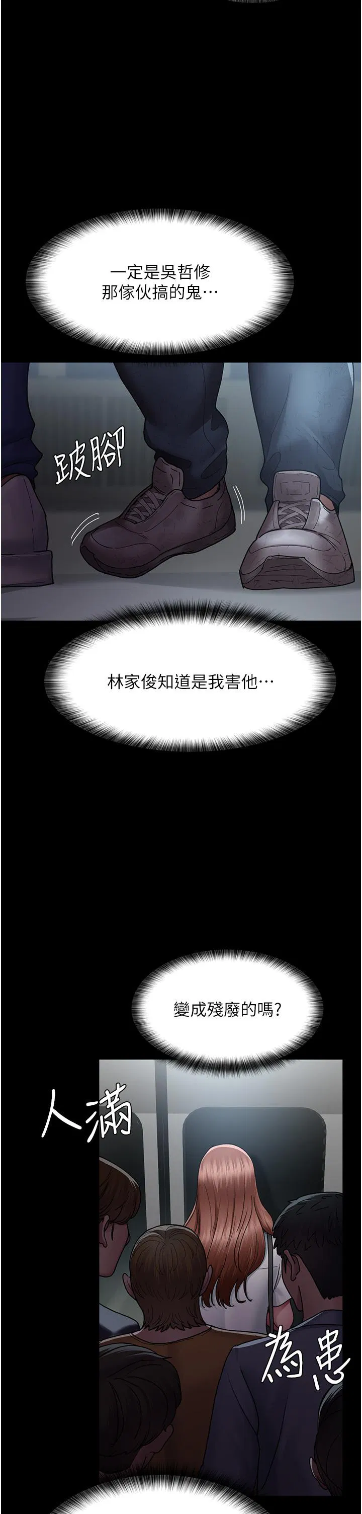 第139話