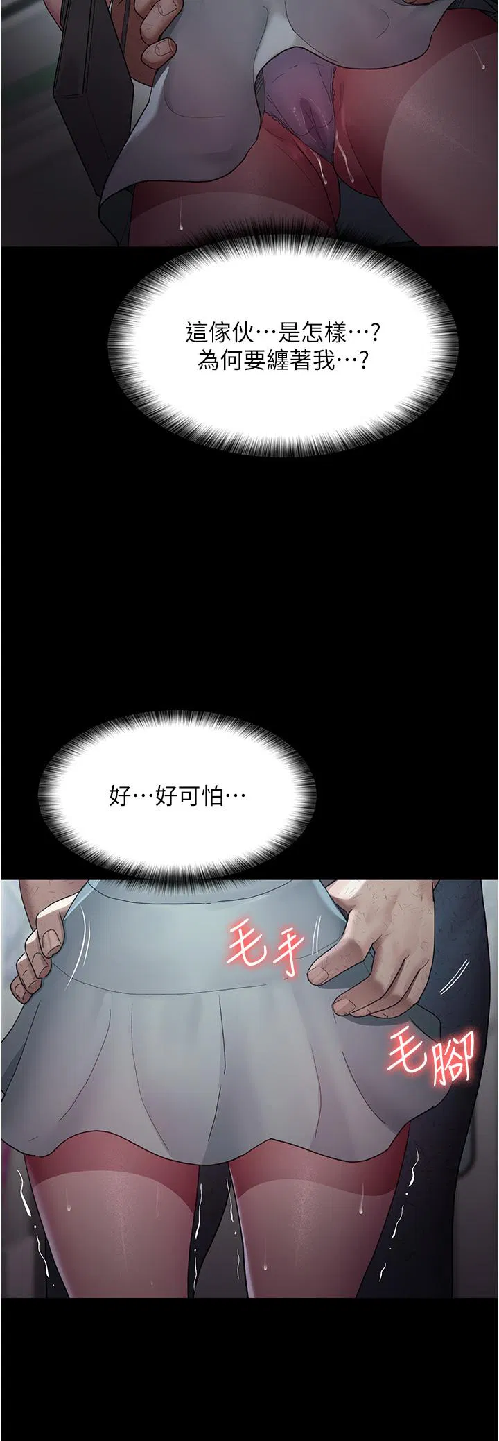 第139話