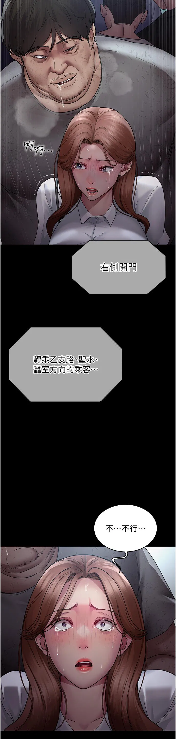 第139話