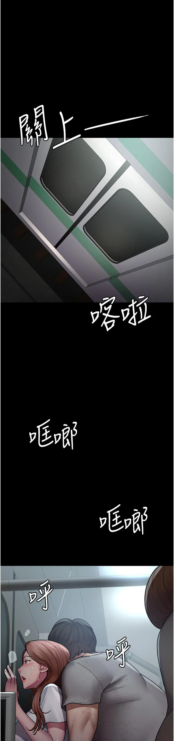 第139話