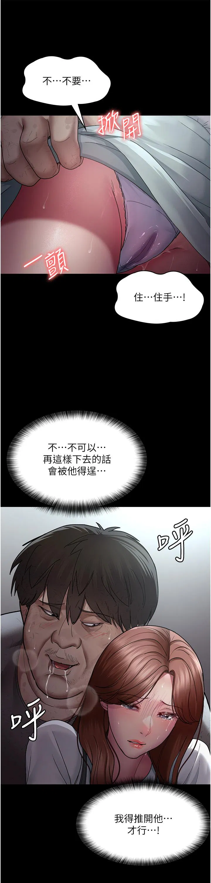 第139話