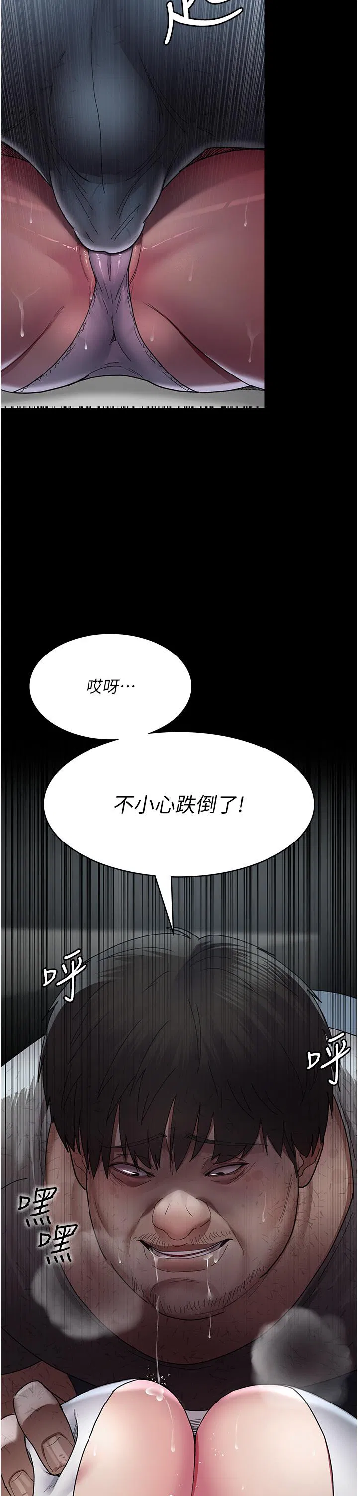 第139話