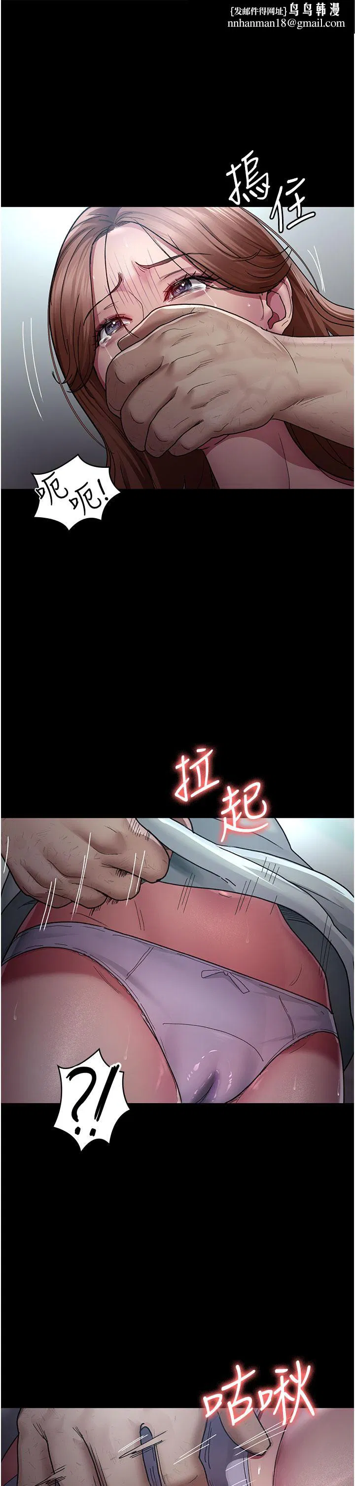 第140話