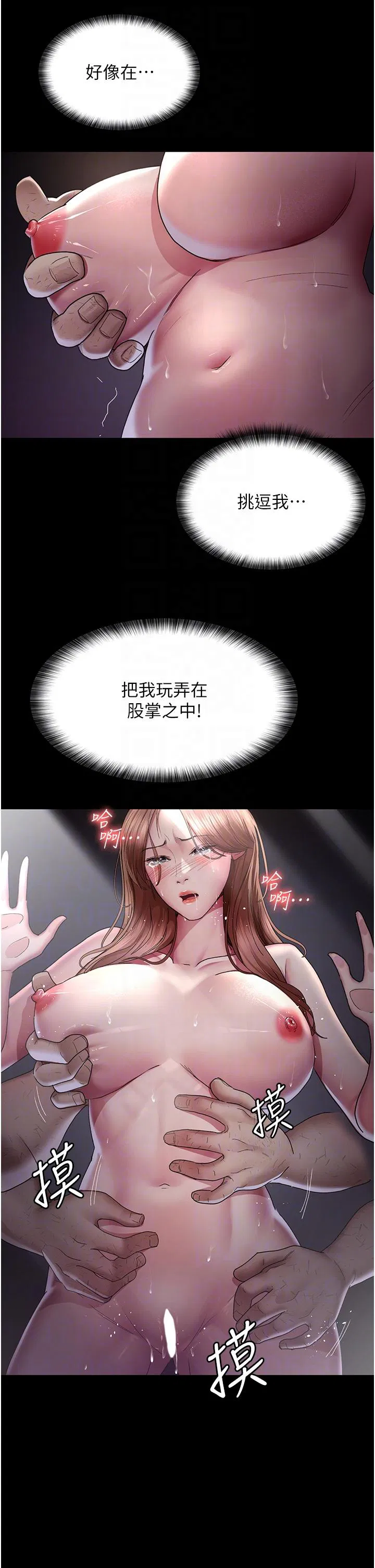 第140話