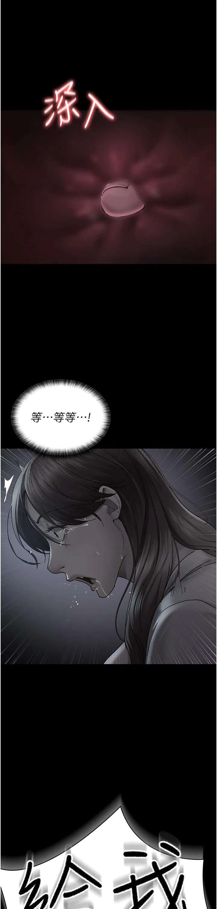 第141話