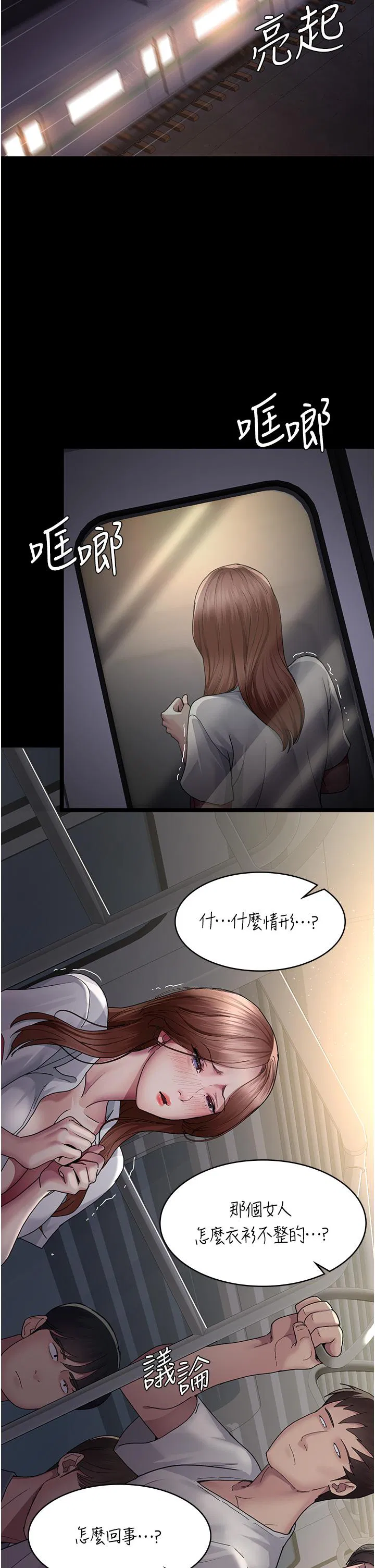 第141話