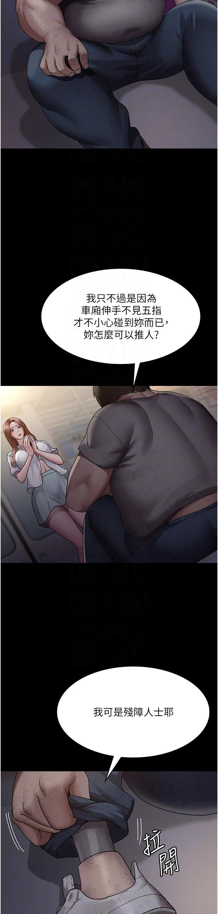 第141話