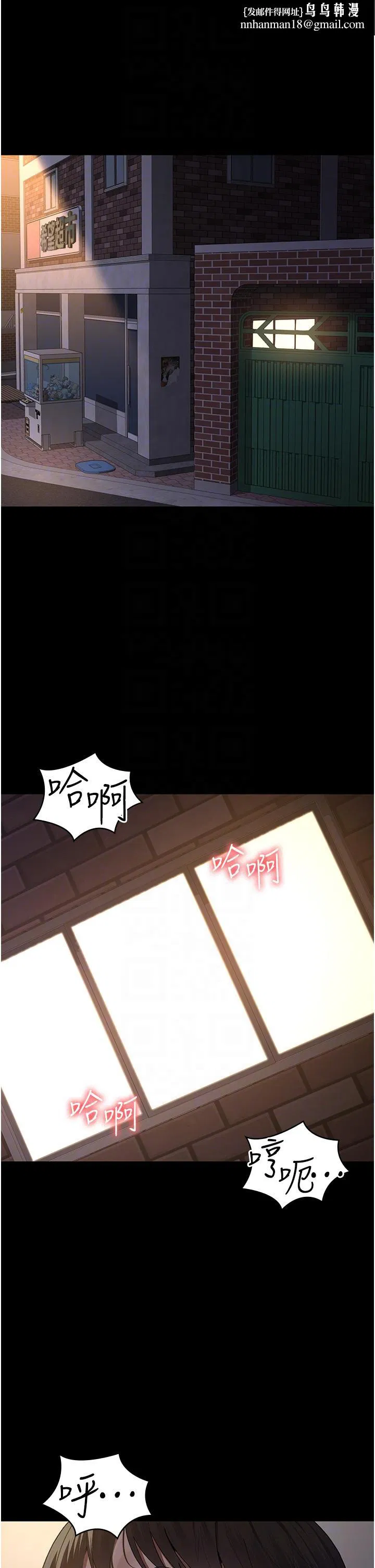 第141話