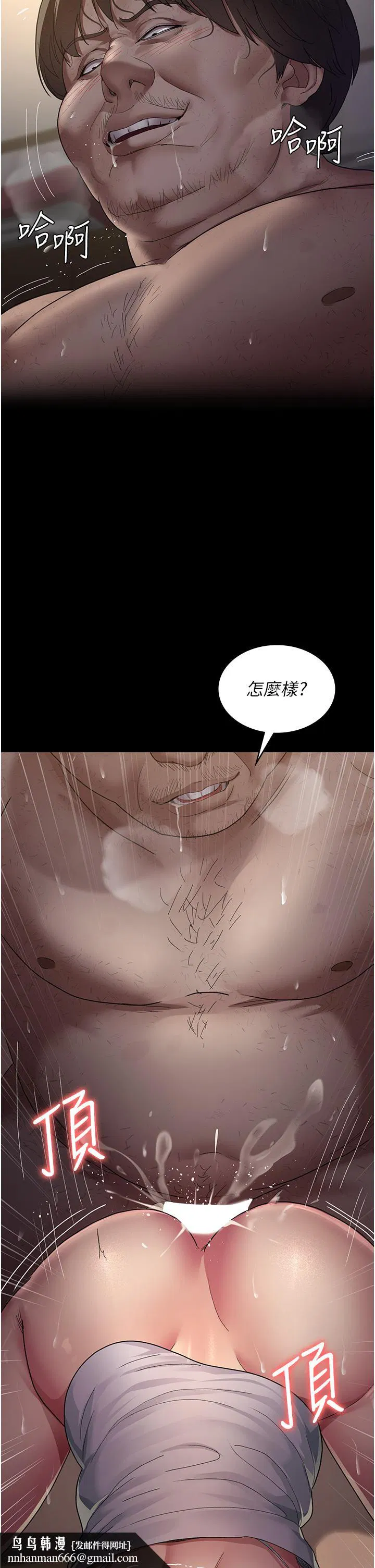 第141話