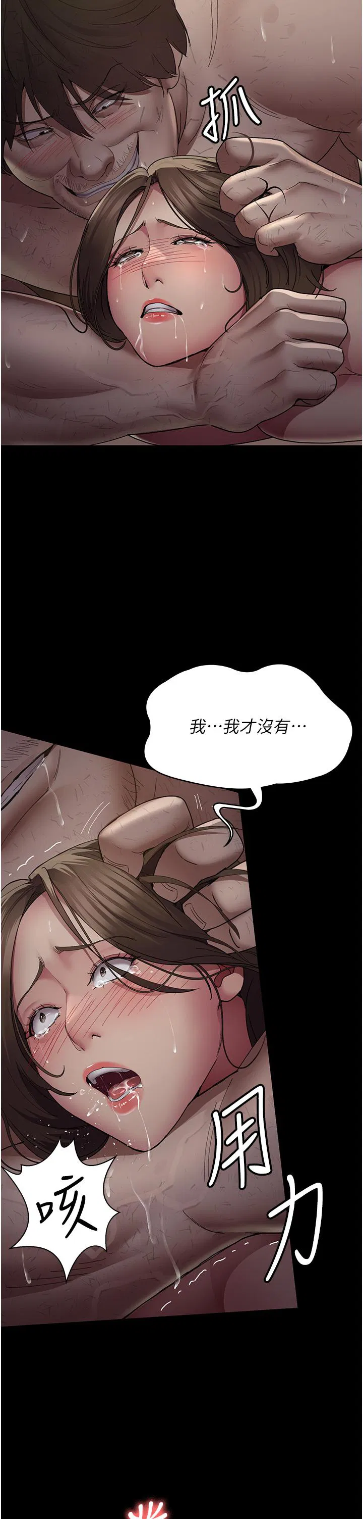 第141話