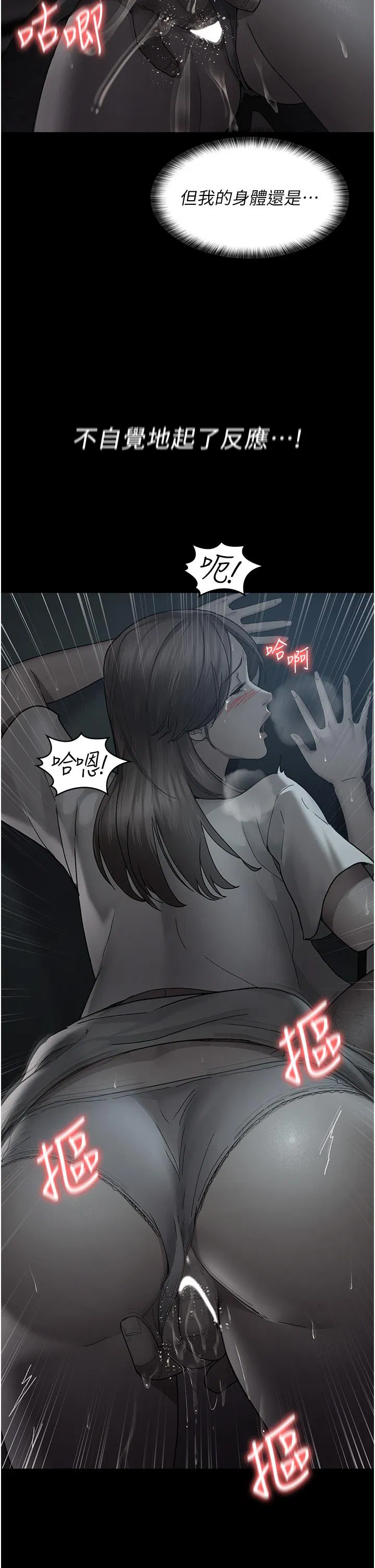 第141話