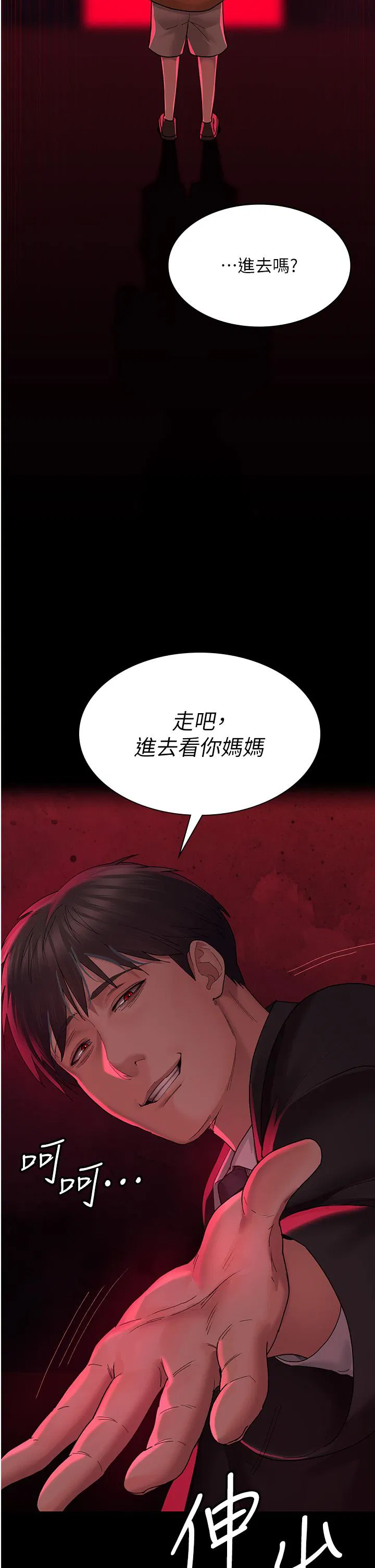 第141話