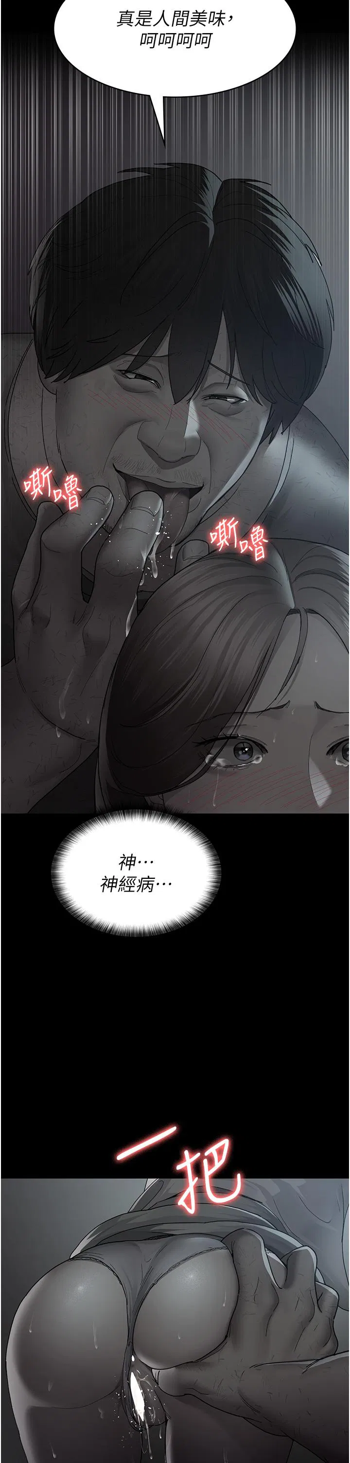 第141話