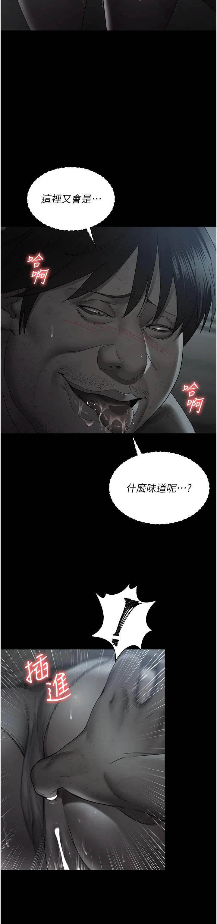 第141話