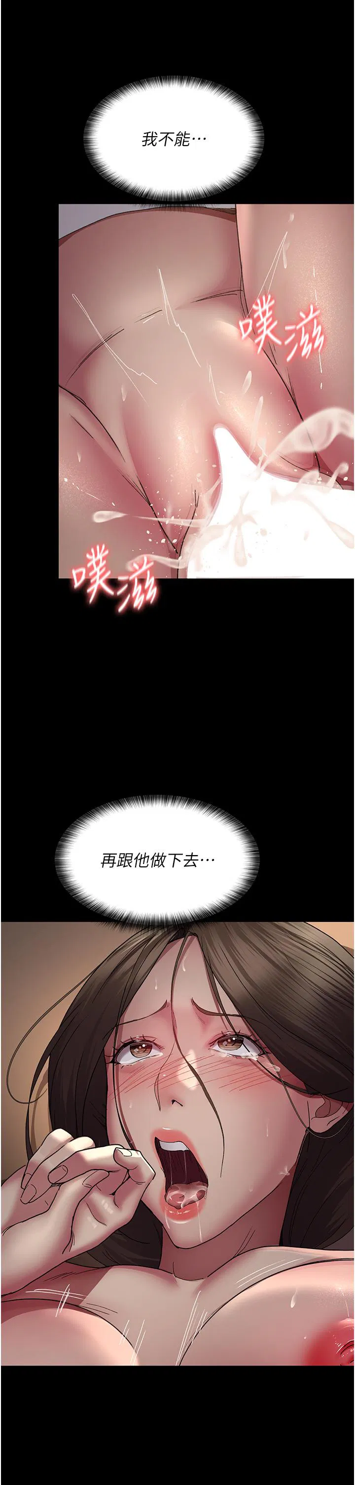 第142話