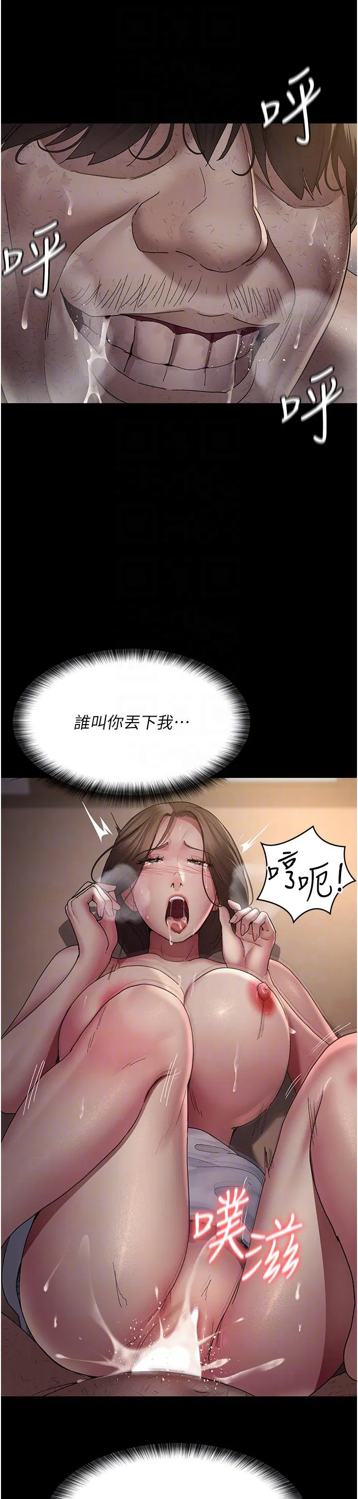 第142話