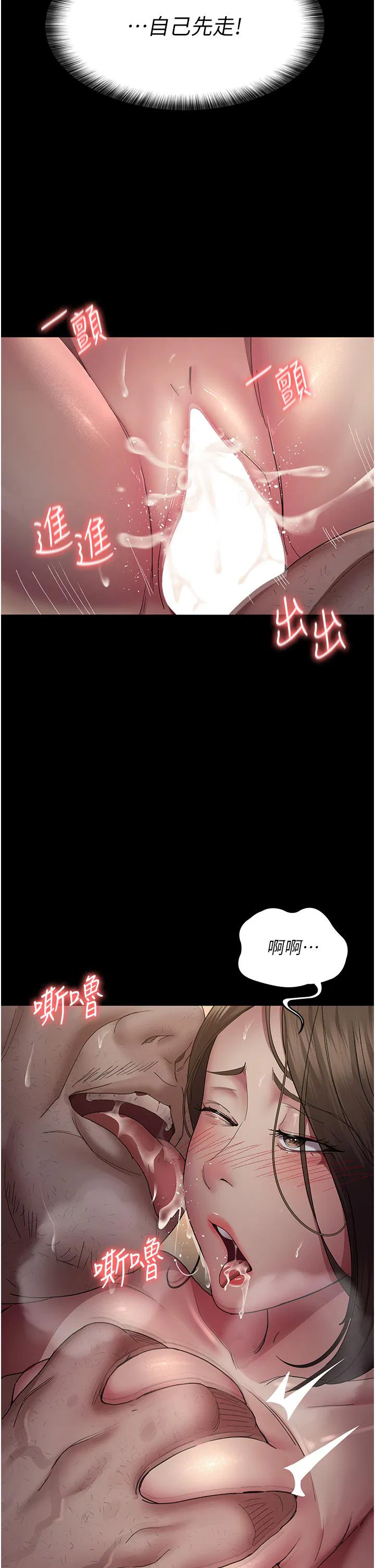 第142話