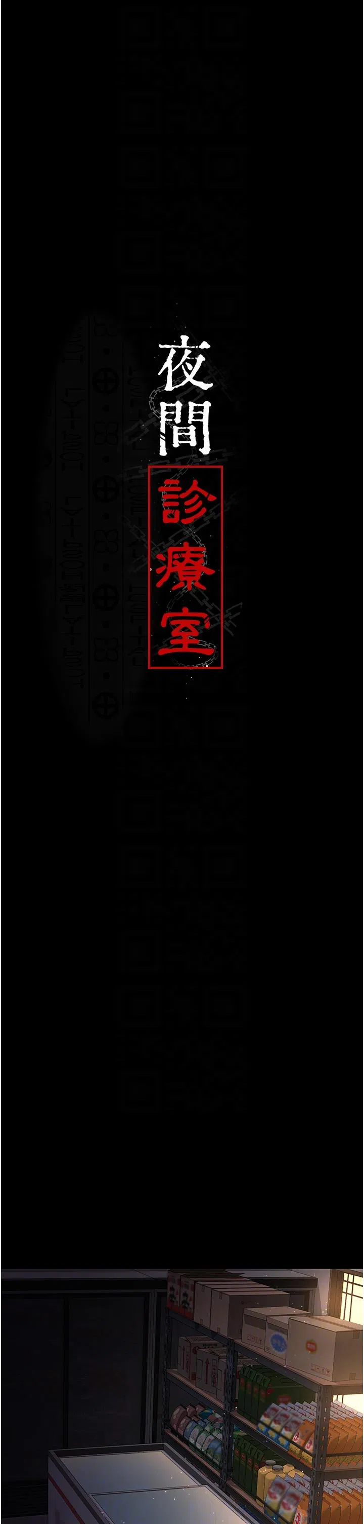 第142話