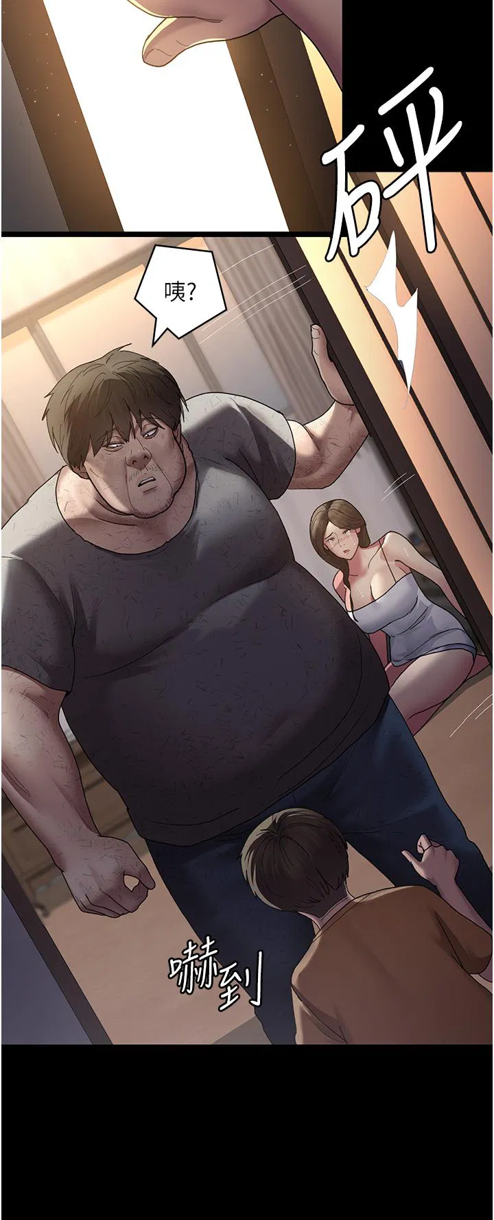 第142話
