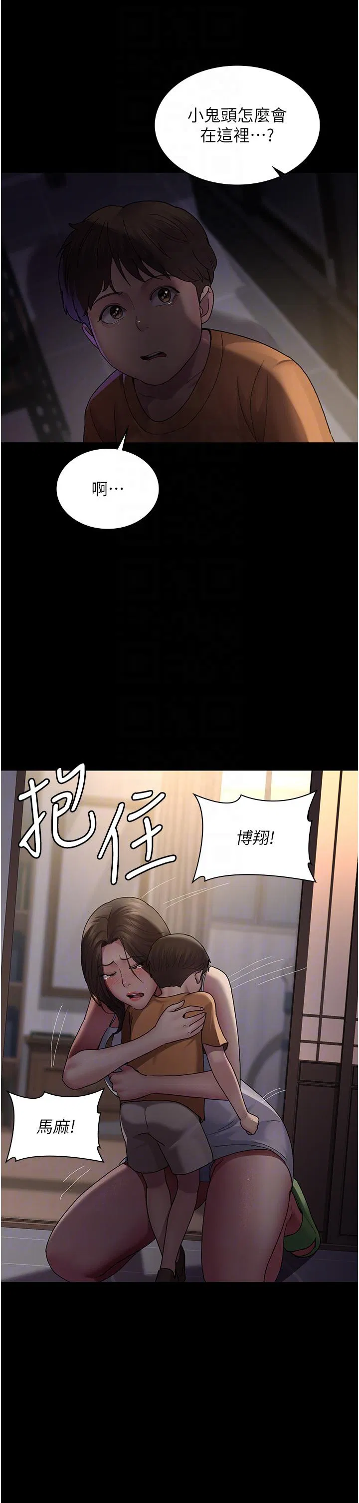 第142話