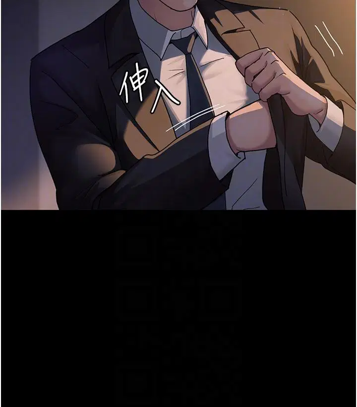 第142話