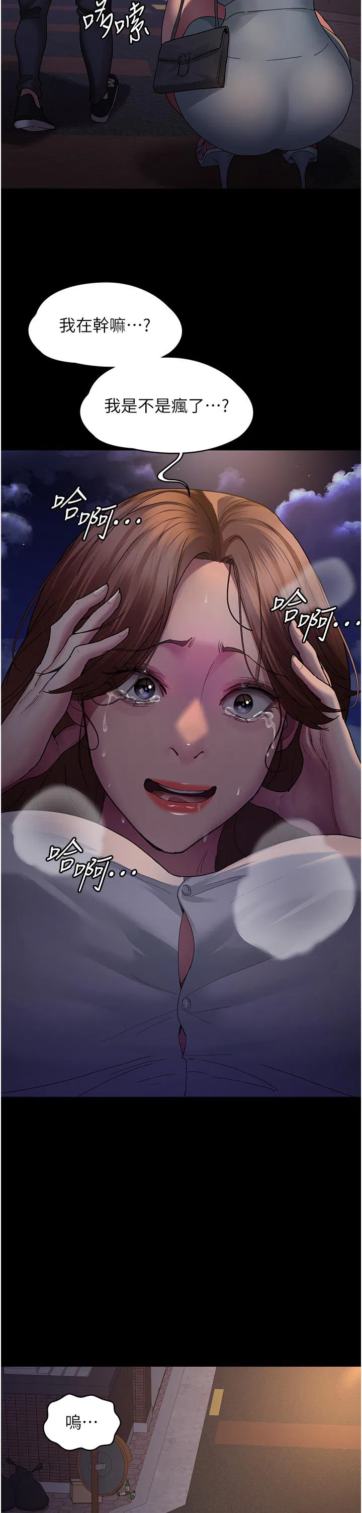 第142話
