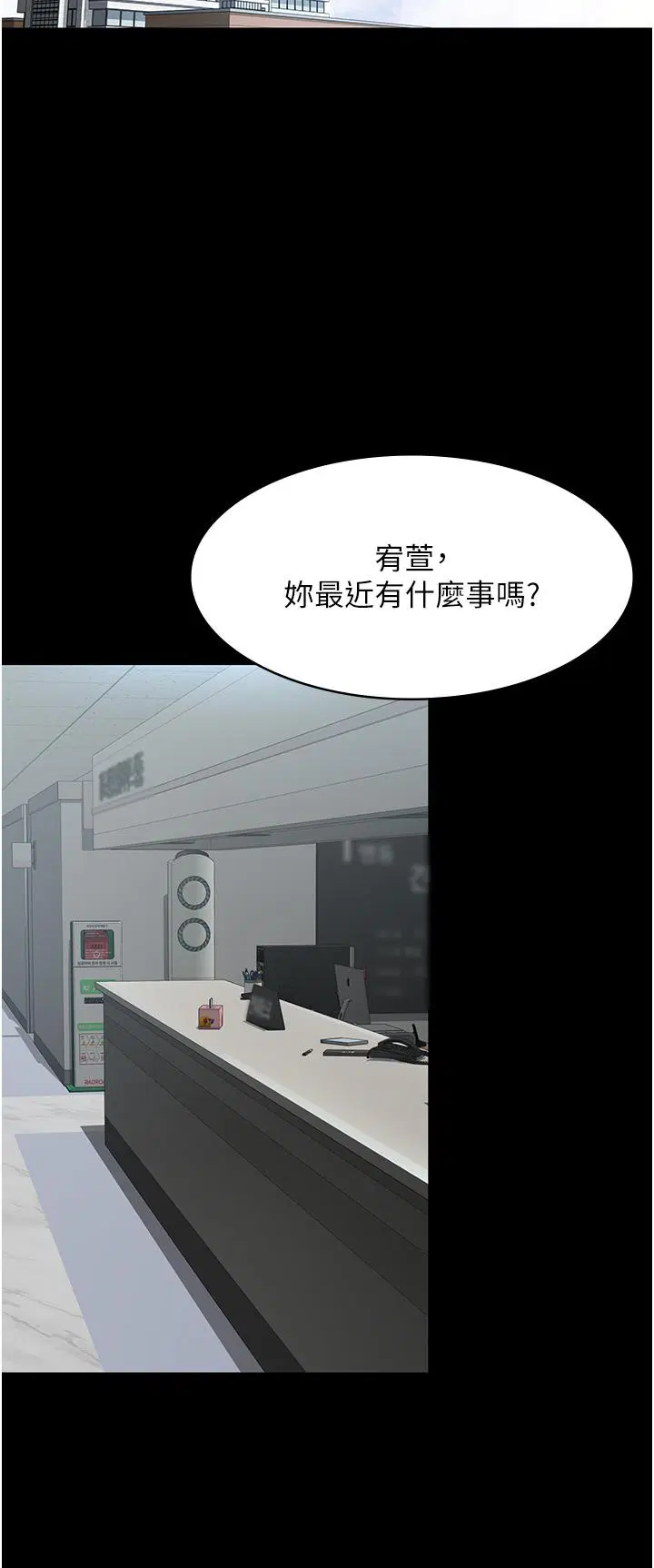 第142話