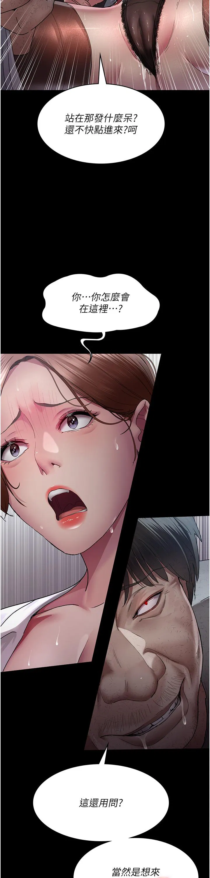 第142話