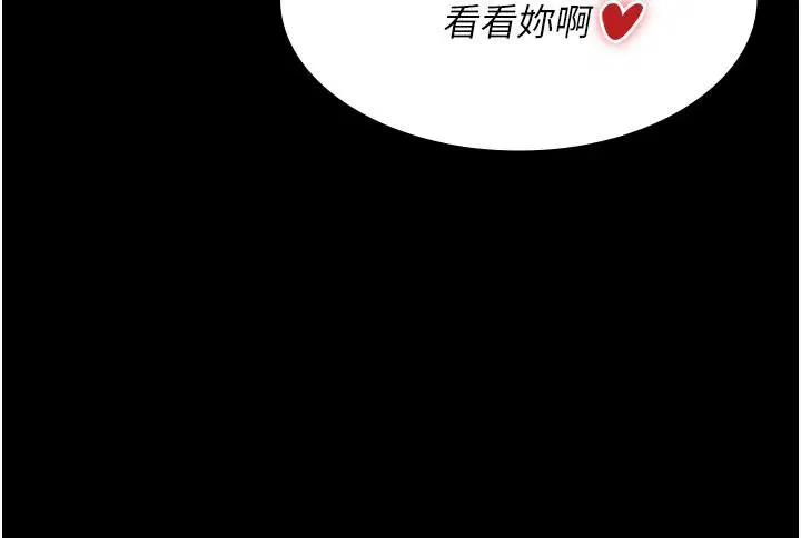 第142話