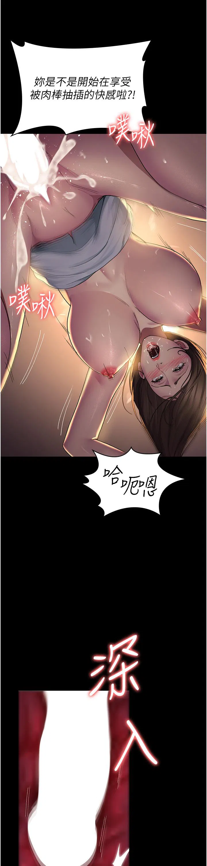 第142話