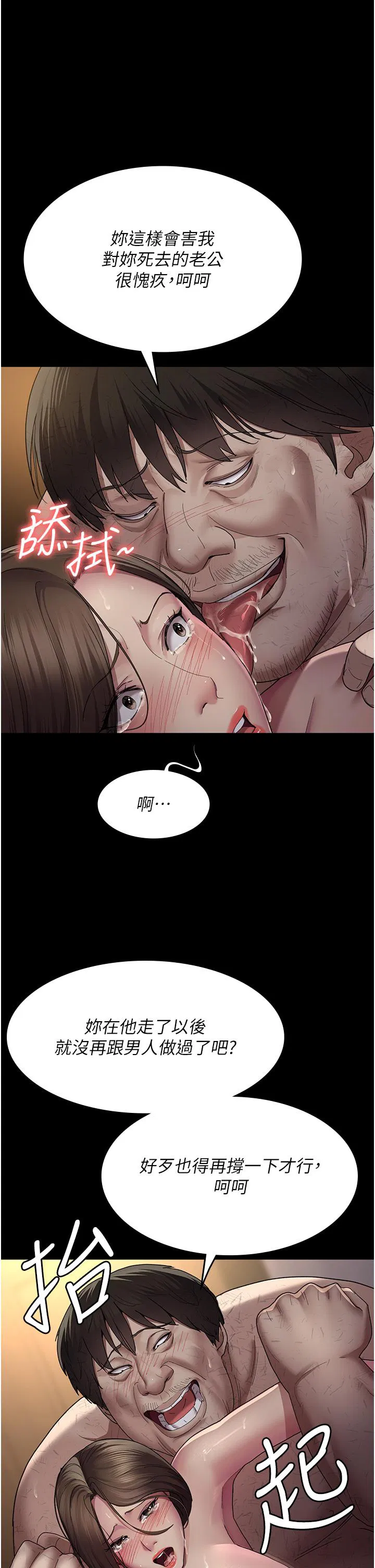 第142話