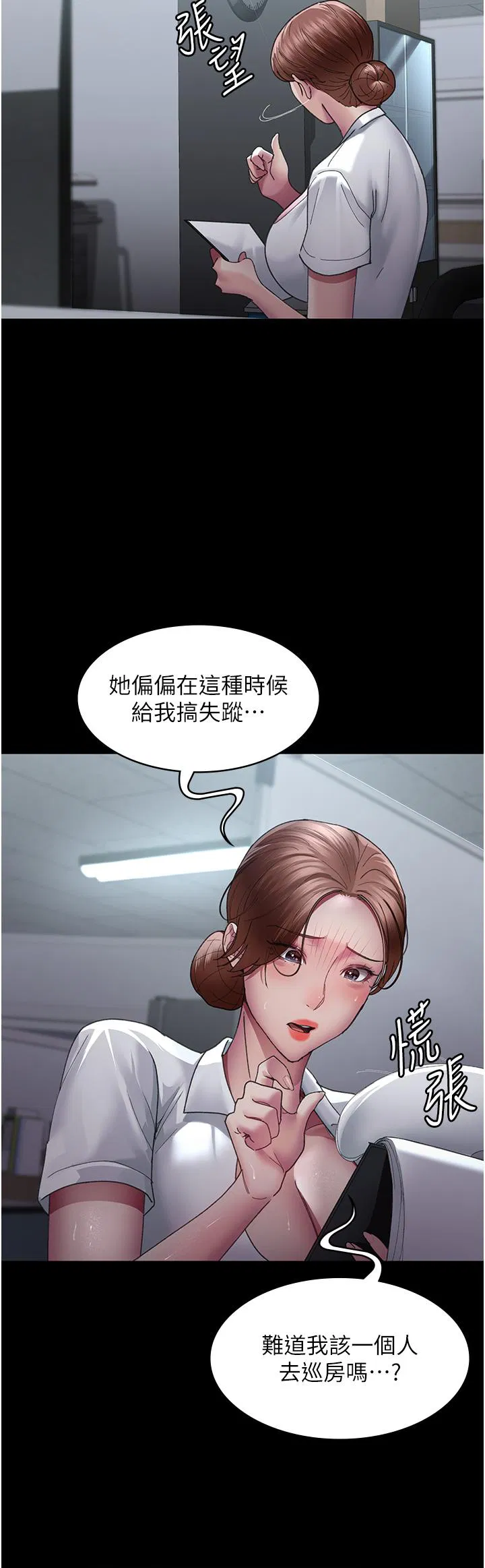 第143話