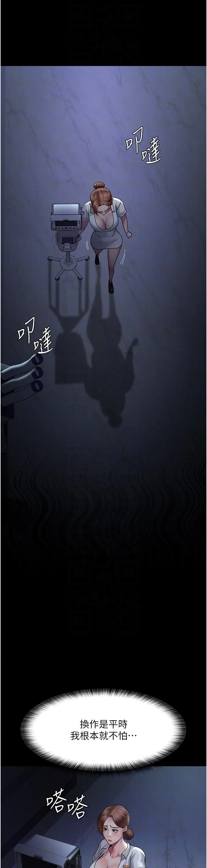 第143話