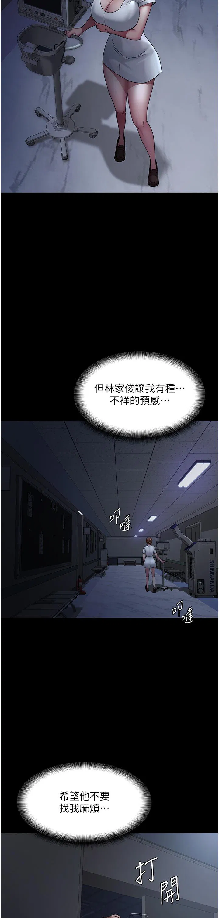第143話