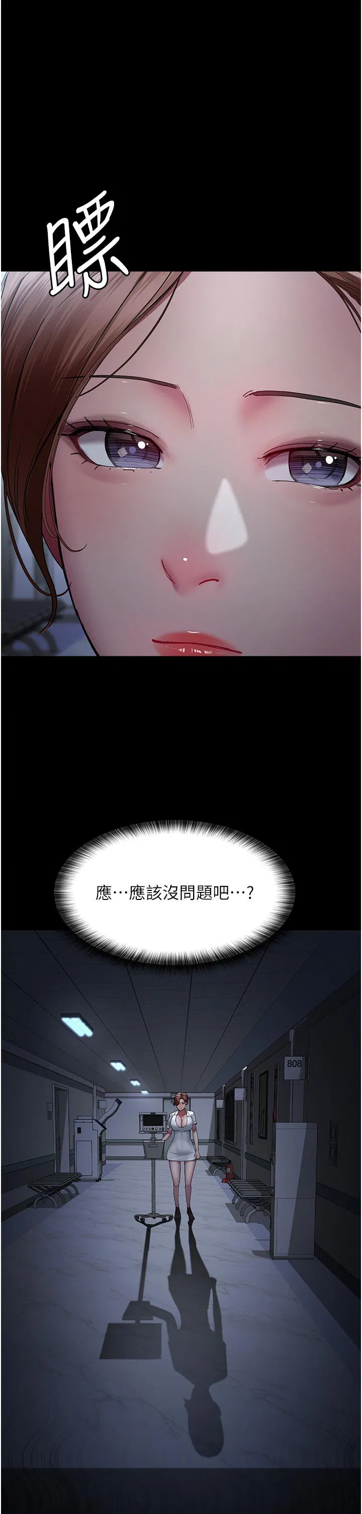 第143話