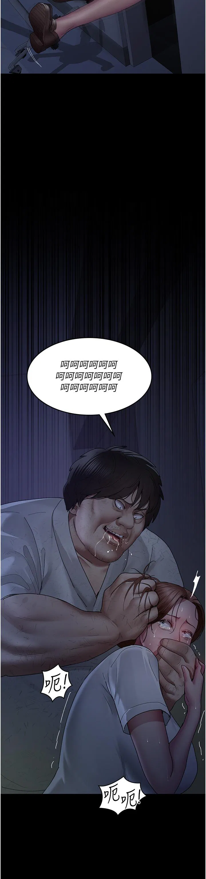 第143話