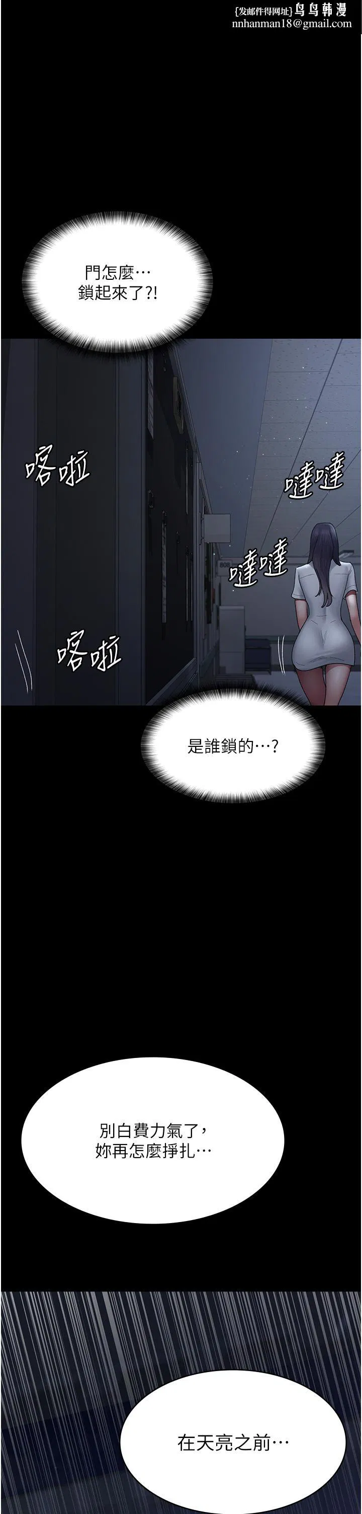 第144話