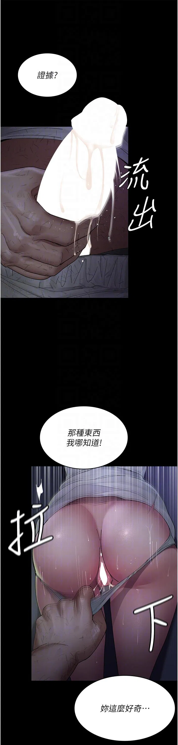 第144話