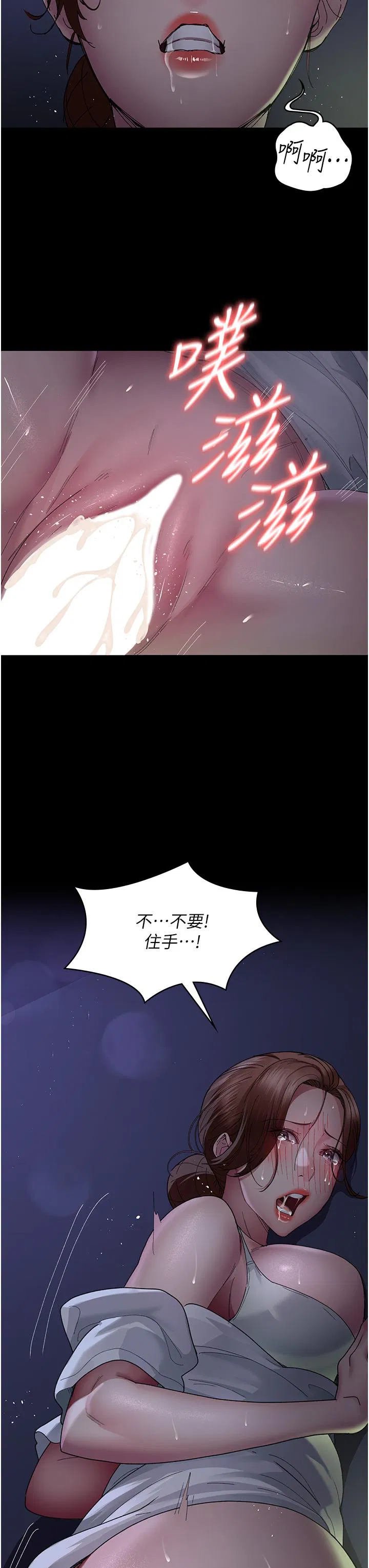 第144話