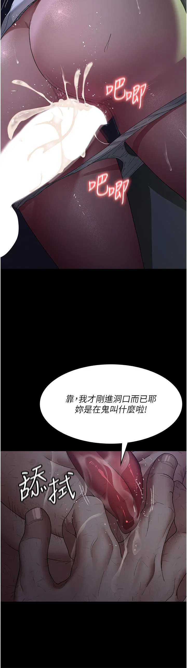 第144話